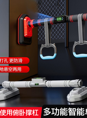 单杠室内家用引体向上免打孔吊杠家庭健身拉伸门框引体向上器材