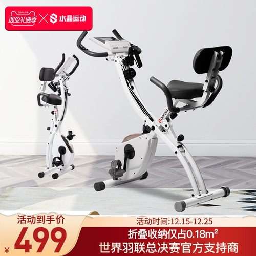 CRYSTAL健身车家用静音