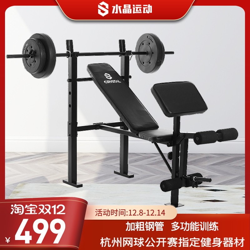 举重床健身器材杠铃卧推架
