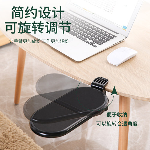 旋转可调节手枕鼠标垫免打孔托盘