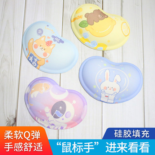 卡通立体小号透明手腕垫