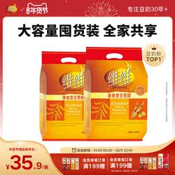 维维豆奶粉1200豆浆粉脱渣去腥速溶营养方便早餐苏超孕妇学生儿童