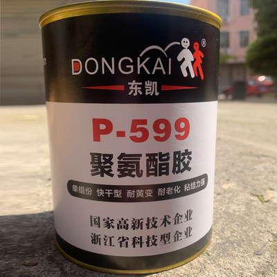 聚氨酯胶粘剂橡胶专用粘接剂胶水石材胶粘合剂塑料金属粘接密封剂