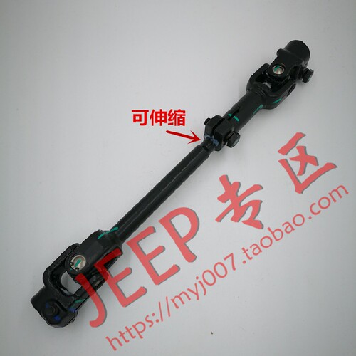 北汽战旗BJ212转向中间轴
