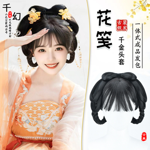 汉服头饰一体全头套古装襦制袄裙蝴蝶结辫子款古风可爱造型假发套