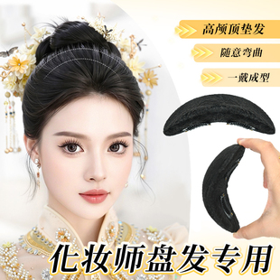 汉服化妆师专用头饰颅顶乐垫发包新中式秀禾新娘后脑勺软垫发包