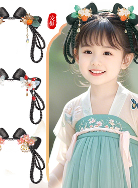 儿童汉服发箍假发古装一体式头饰盘发女童古风造型发髻辫子垫发包