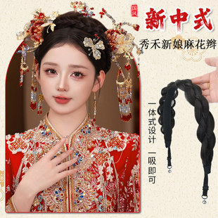 新中式汉服头饰磁吸鱼骨辫发箍假发一体麻花长辫子发带高颅顶发饰