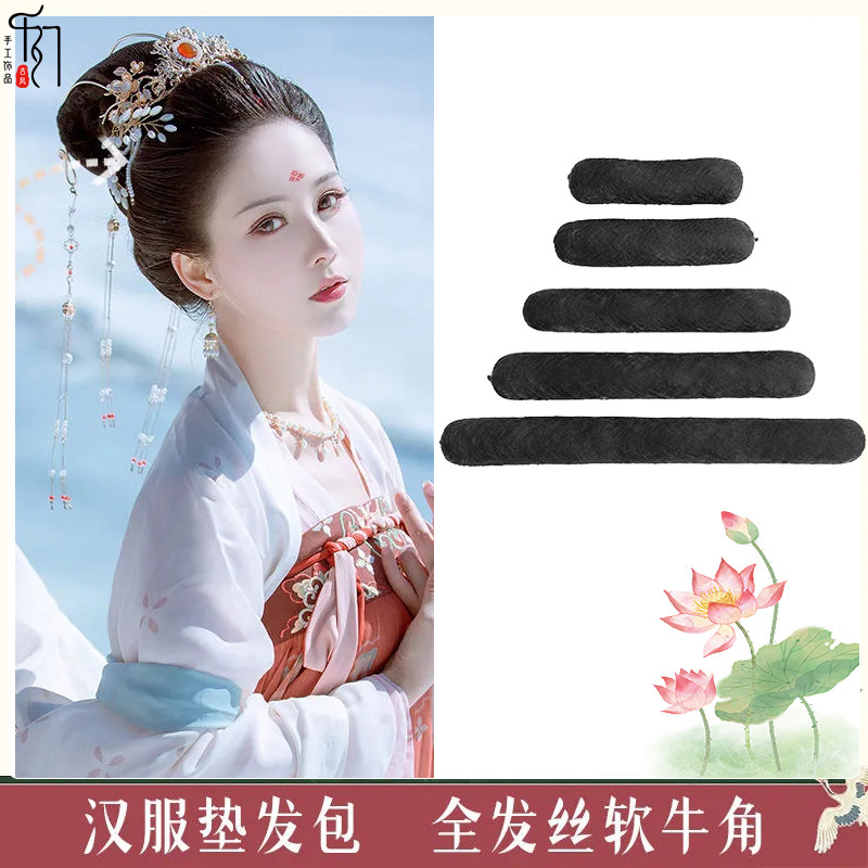 汉服假发包可弯曲两侧唐风圆牛角包通用垫发包全发丝秃子乐牛角包
