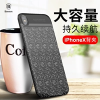 Pin sạc iPhoneX tốt nhất sạc kho báu Apple XS không dây loại pin quay lưng siêu mỏng vỏ điện thoại di động 10 điện thoại di động cầm tay X thả bảo vệ vỏ điện thoại di động một vỏ dung lượng lớn chuyên dụng - Ngân hàng điện thoại di động sạc dự phòng sạc nhanh