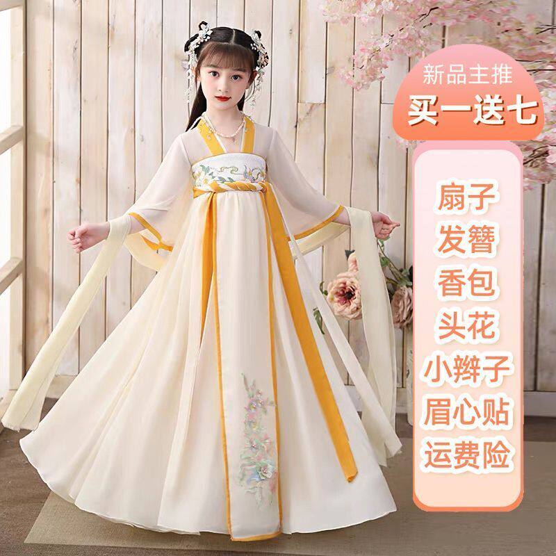 女童夏季古风汉服女2022新款汉服