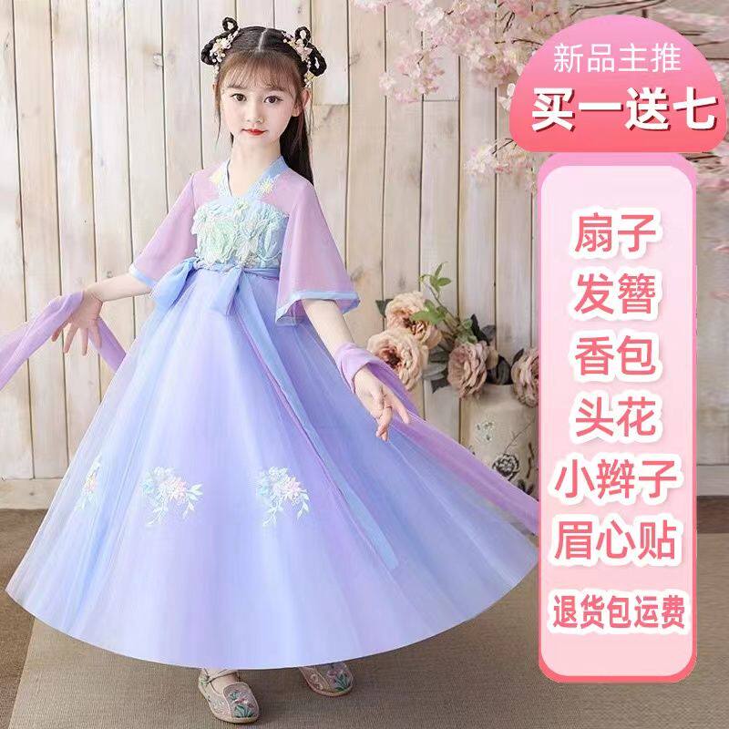 女童连衣裙夏装2023新款洋气汉服