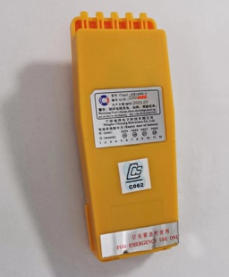SAILOR水手SP3520船用对讲机GMDSS CCS证书 VHF双向无线电话