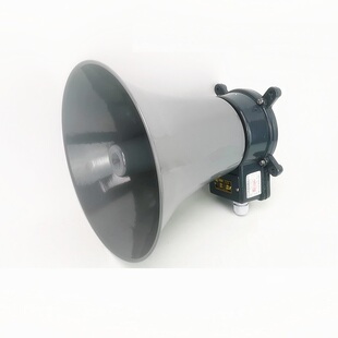 船用号筒扬声器华雁富城科讯牌手麦YHC5-1 YHC10-1 YHC15-1 25-1