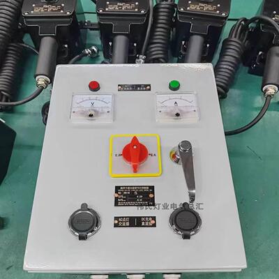 海星船用白昼信号灯Cxd8摩尔斯灯330641蓄电池充电器充电箱