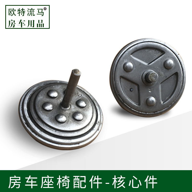 面包车房车可放平前后翻转座椅用改装调角器焊接核心件汽车座椅|msdalam kategori kereta/artikel/Fitting/Refit, bahagian-bahagian auto, Interior Systems, Kerusi dan Aksesori - dari Buy2taobao.com untuk memberikan perkhidmatan ejen Taobao profesional membeli