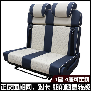 V90改装 汽车床椅 大通V80 床车房车座椅 全顺 放平变床 依维柯