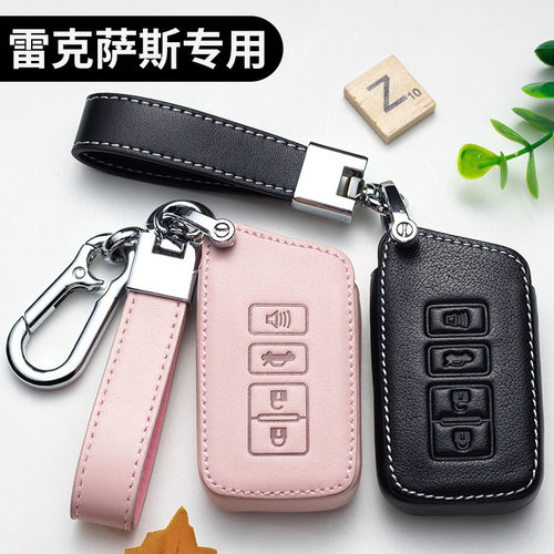 适用雷克萨斯钥匙套es300h凌志