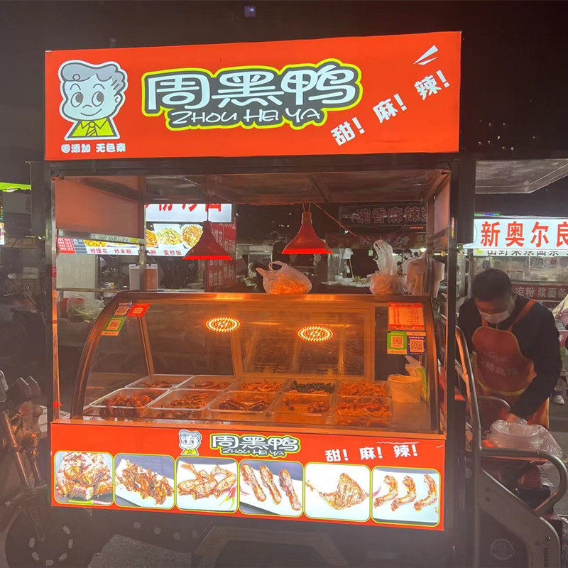 台式冷藏展示柜凉菜三轮车摆摊熟食保鲜柜卤菜周黑鸭鸭脖移动冰柜