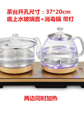 茶富家电热水壶高鹏玻璃