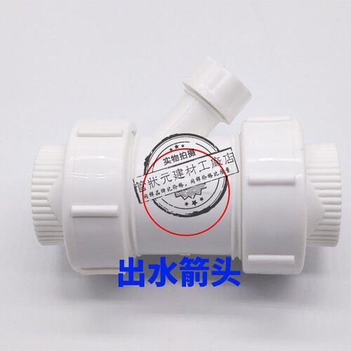 热熔PPR排气止回阀止逆阀