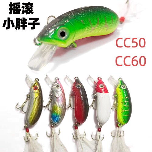 cc50路亚假饵摇滚小胖子9.5克浮水米诺微物仿真假饵淡水海钓鱼饵