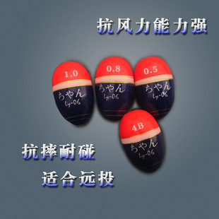 小阿波漂矶钓海钓漂海ABS鱼漂远投浮漂矶钓鱼漂阿波浮漂岸钓船钓