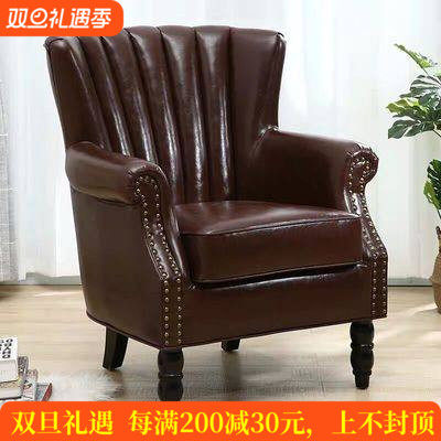 美式单人椅子卧室阳台科技布沙发