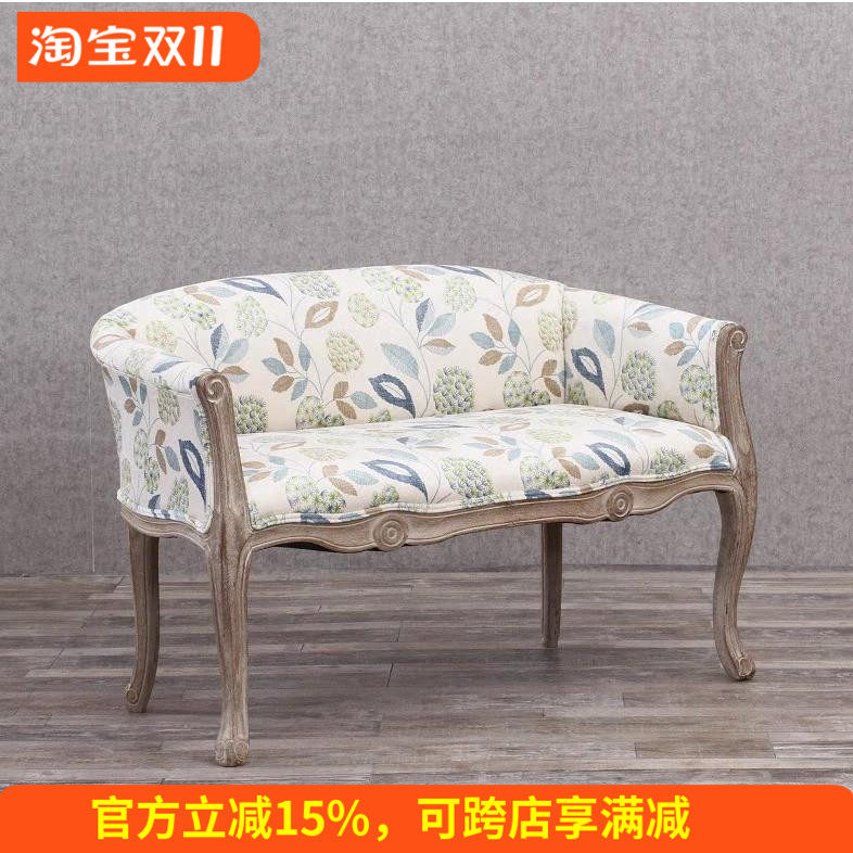 美式单人沙发法式轻奢实木北欧阳台椅卧室 洽谈围椅 双人小沙发椅