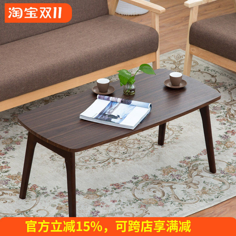实木茶几现代创意简约店铺茶几小户型角几边几长方形圆形小桌子
