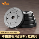 华亚环保哑铃片杠铃片2.5kg10公斤包胶举重片摇臂配重片健身器材
