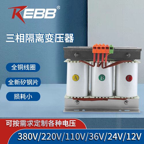浙江二变控制隔离变压器全铜
