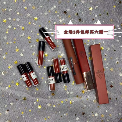 韩国3ce丝绒雾面云朵木质玫瑰奶茶橘苦咖啡taupe speakup唇釉分装