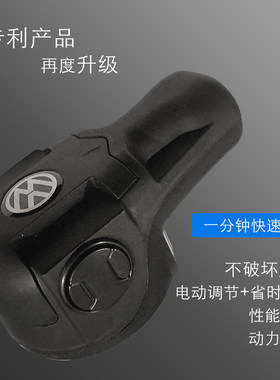 大众原厂风开关汽车座椅改装件靠背电动调节器宝来高尔夫助力器