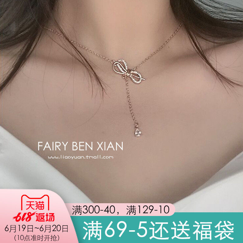 网红choker项链女锁骨链小众气质蝴蝶结颈链学生简约潮设计感项圈|ruв категории Украшения,ювелирные изделия, ожерелье - от Buy2taobao.com для оказания профессиональной услуги покупки агента Taobao