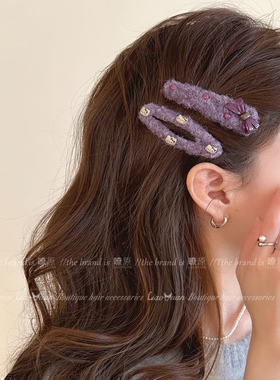 温柔紫色可爱小马毛绒侧边夹女前额刘海bb夹2025新款发夹百搭发饰