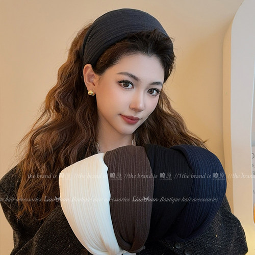 网红原版！高级感宽边针织发箍