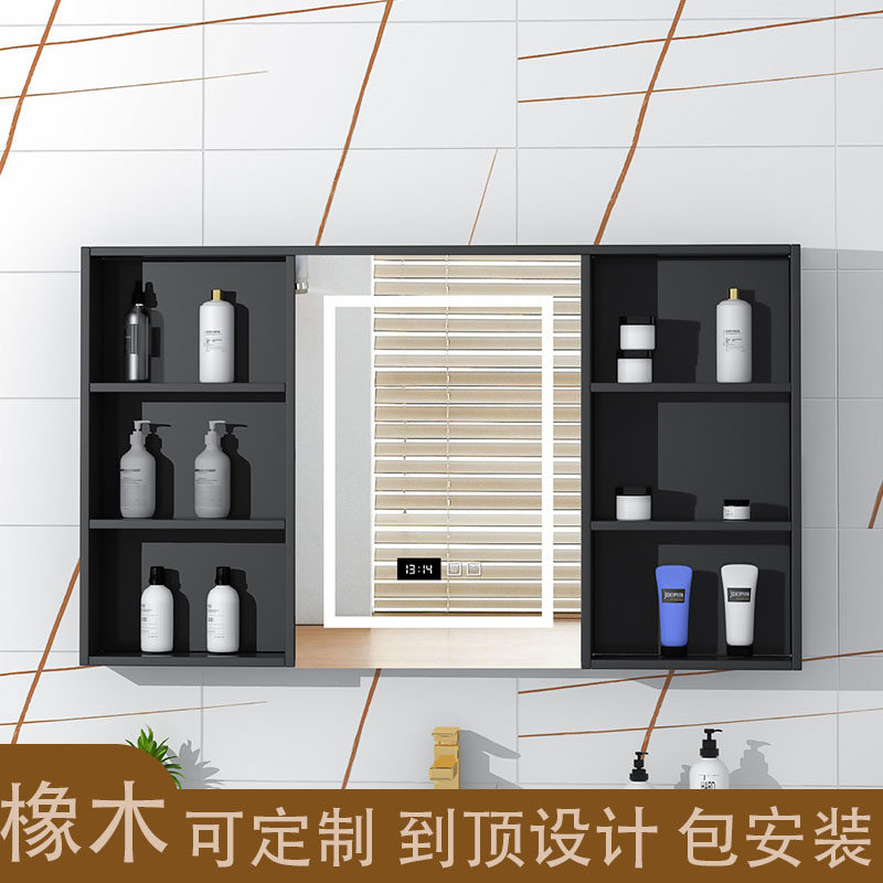 智能浴室镜柜挂墙式带背光灯防雾卫生间镜子置物架单独收纳可定制