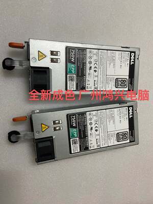 DELL戴尔750W电源EPP绿标R530R630R730XD服务器G6W6K V1YJ6 D750E