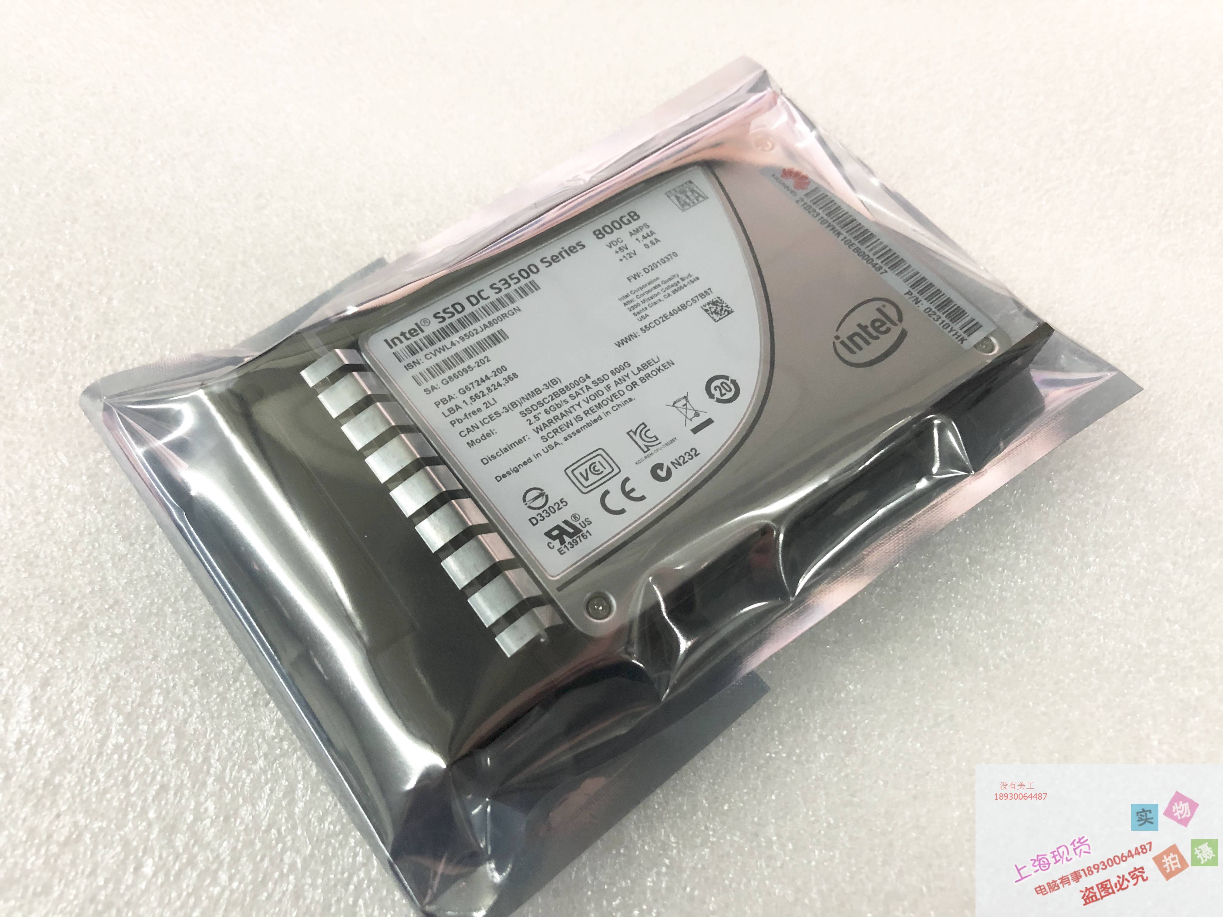 Huawei/华为 02310YHK 800GB SSD DC S3500原装正品保一年可查号