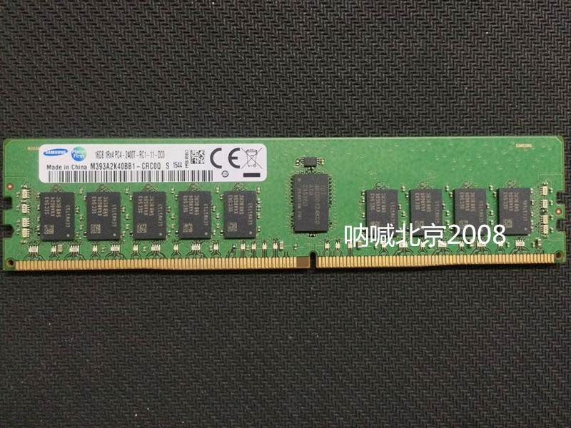 三星 16G 1RX4 2400T REG ECC内存 DDR4 2400 M393A2K40BB1-CRC0Q