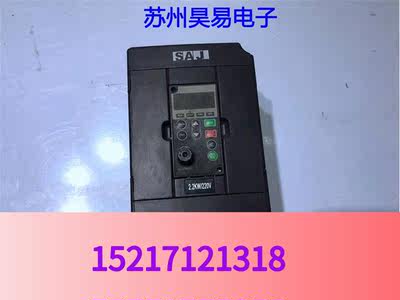 8000B-2S2R2GB 2.2KW 220V 单相 原装拆机变频器 测试包好议价