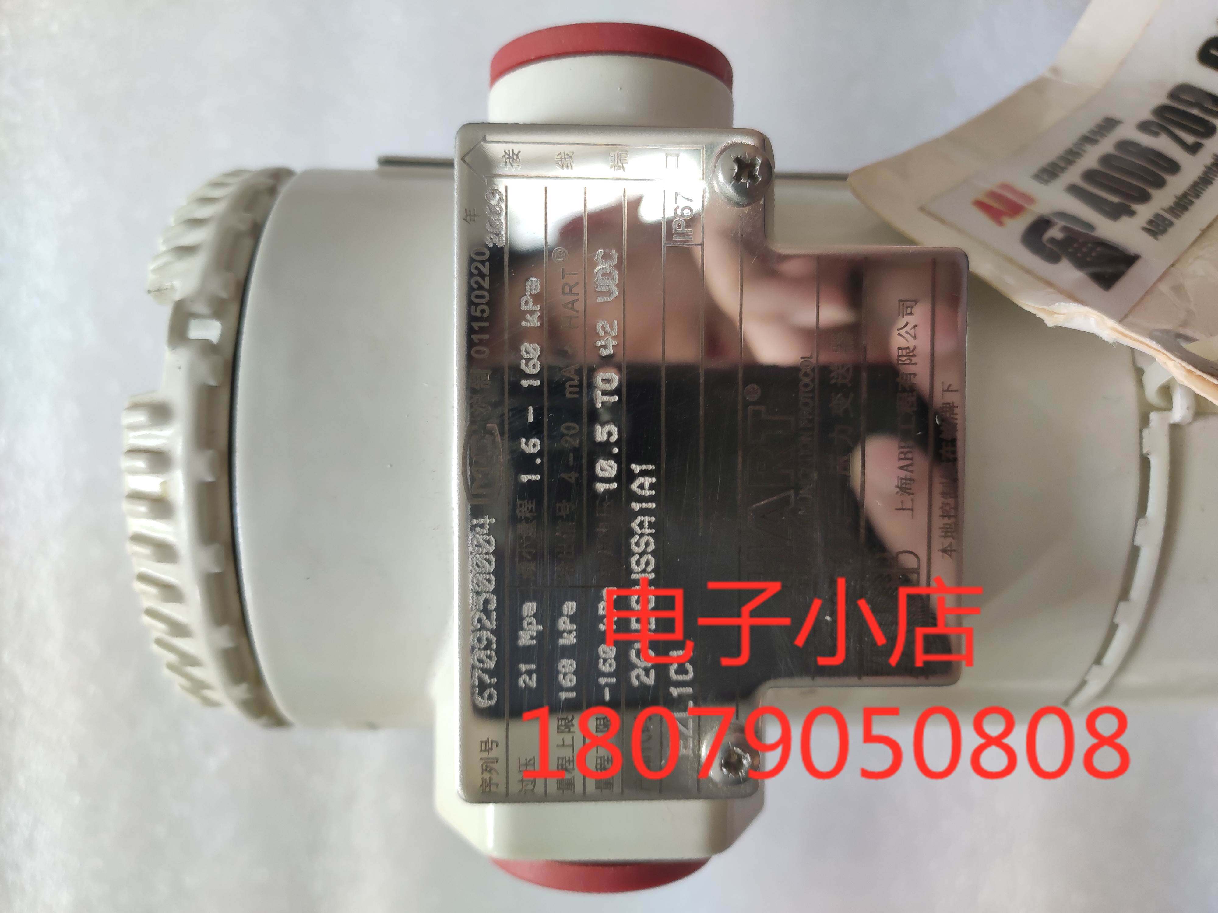全新原装abb 2600t系列压力变送器264dshssa1a1 现货包好供应议价