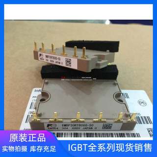 全新功率模块6MBP30RTB060-50 6MBP30RH060 6MBP20RTA060-01 现货