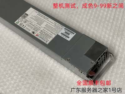 超微/SUPERMICRO PWS-741P-1R 740W 白金认证 服务器冗余电源议价