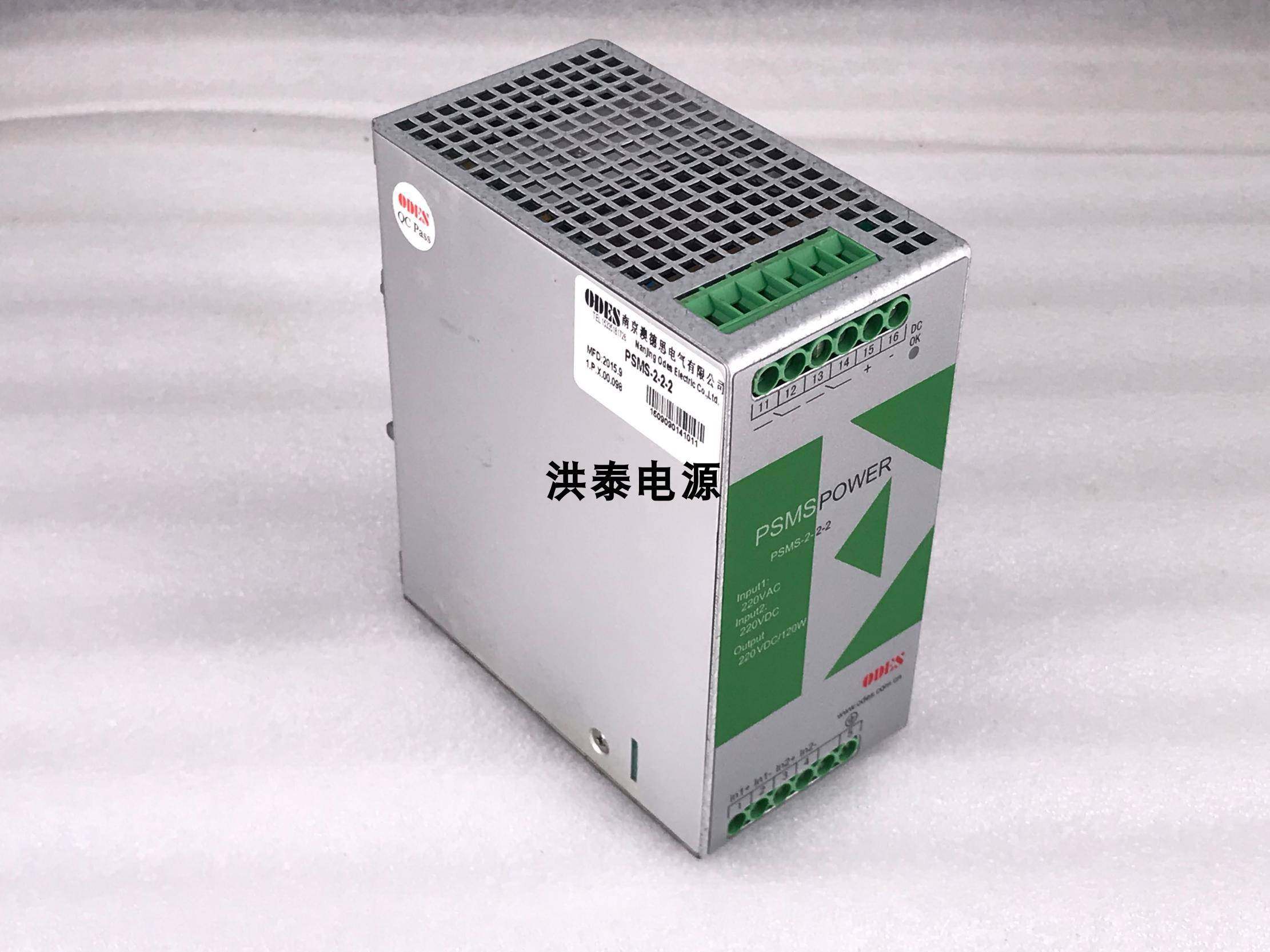 odes澳德思psmspower,psms-2-2-2导轨式开关电源220vac转220vdc议