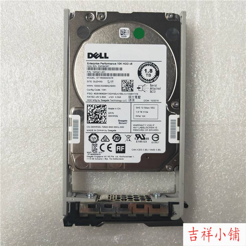 DELL/戴尔原装1.8T 0WHR0G ST1800MM0078 SAS 2.5 12GB服务器硬盘