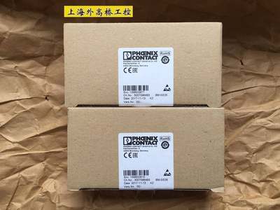 IB IL 24 LSKIP-PAC - 2897457菲尼克斯Inline功能模块全新未开封