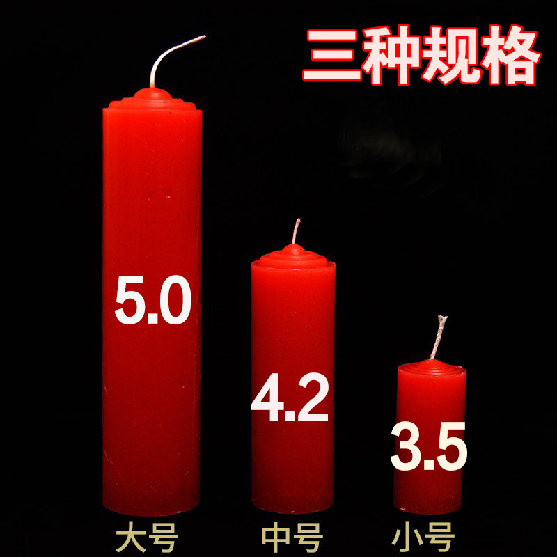 大号红色圆柱供佛无烟结婚蜡烛