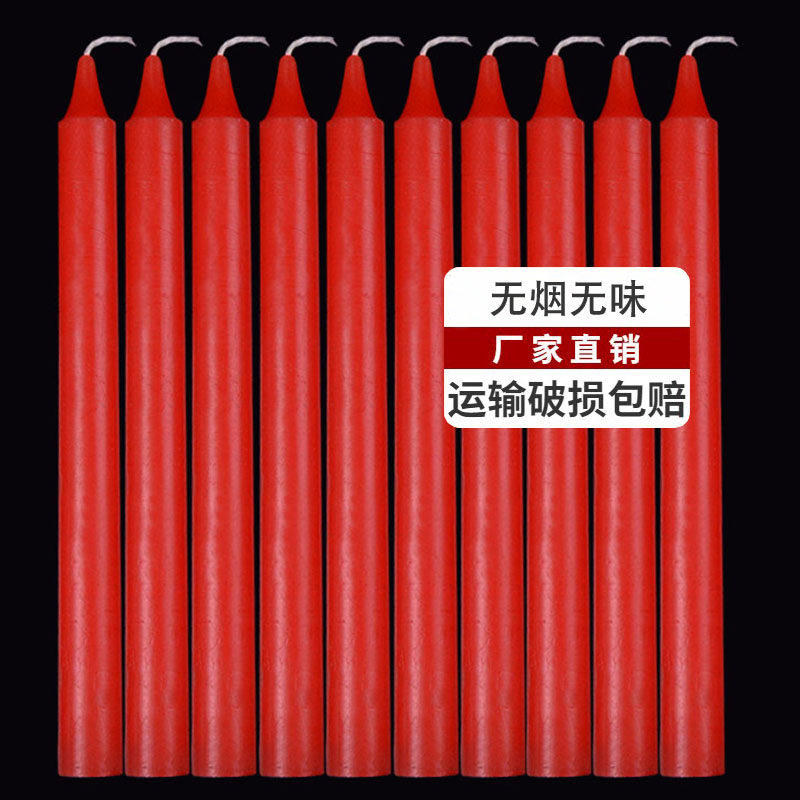 无烟无味蜡烛供佛上供蜡烛家用